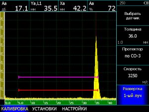 Ультразвуковой дефектоскоп УСД-60
