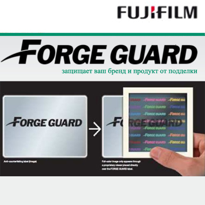 FUJI FORGE GUARD - НДВ-Комплект