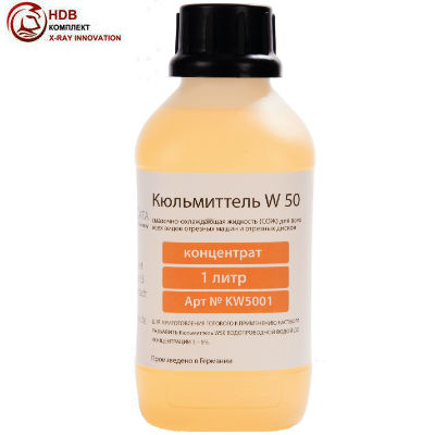 СОЖ Кюльмиттель W 50  MetCata